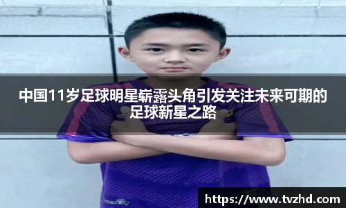 bwin必赢登录入口